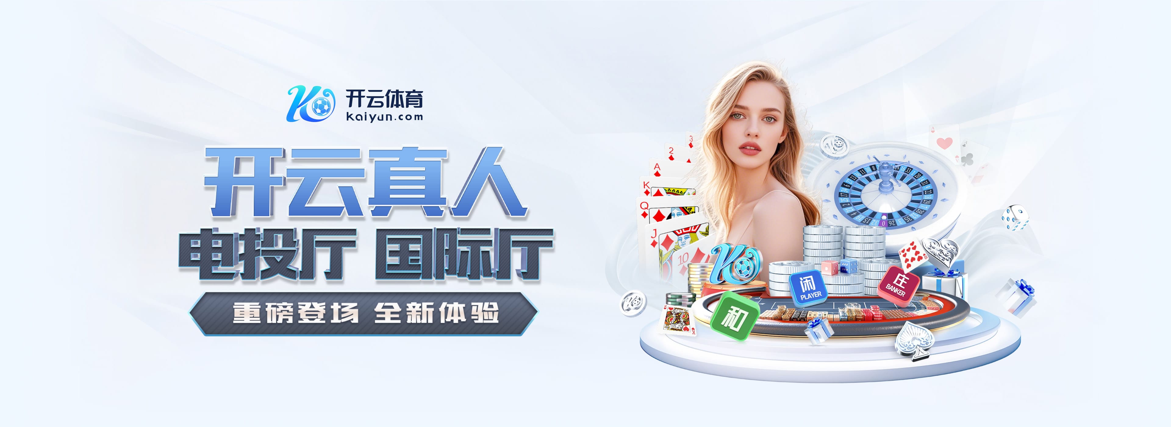 意甲彩经：那不勒斯可信，尤文客战告捷