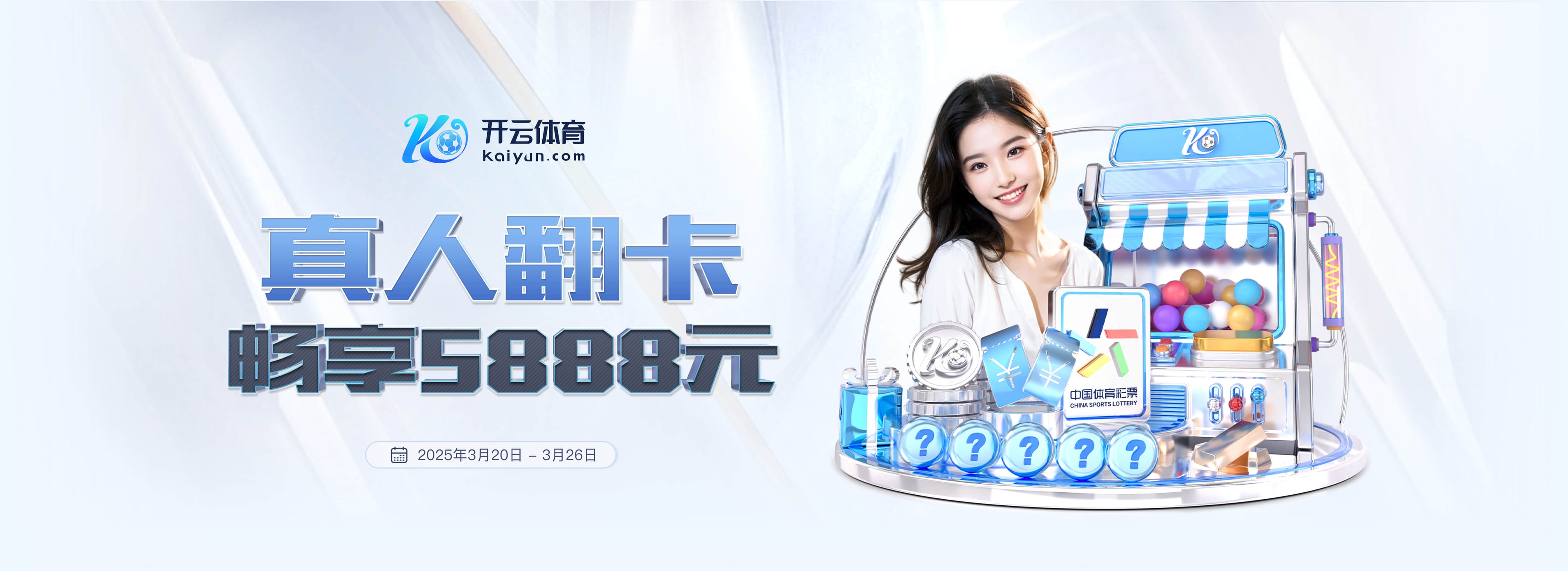 c7官网登录入口手机版官方版