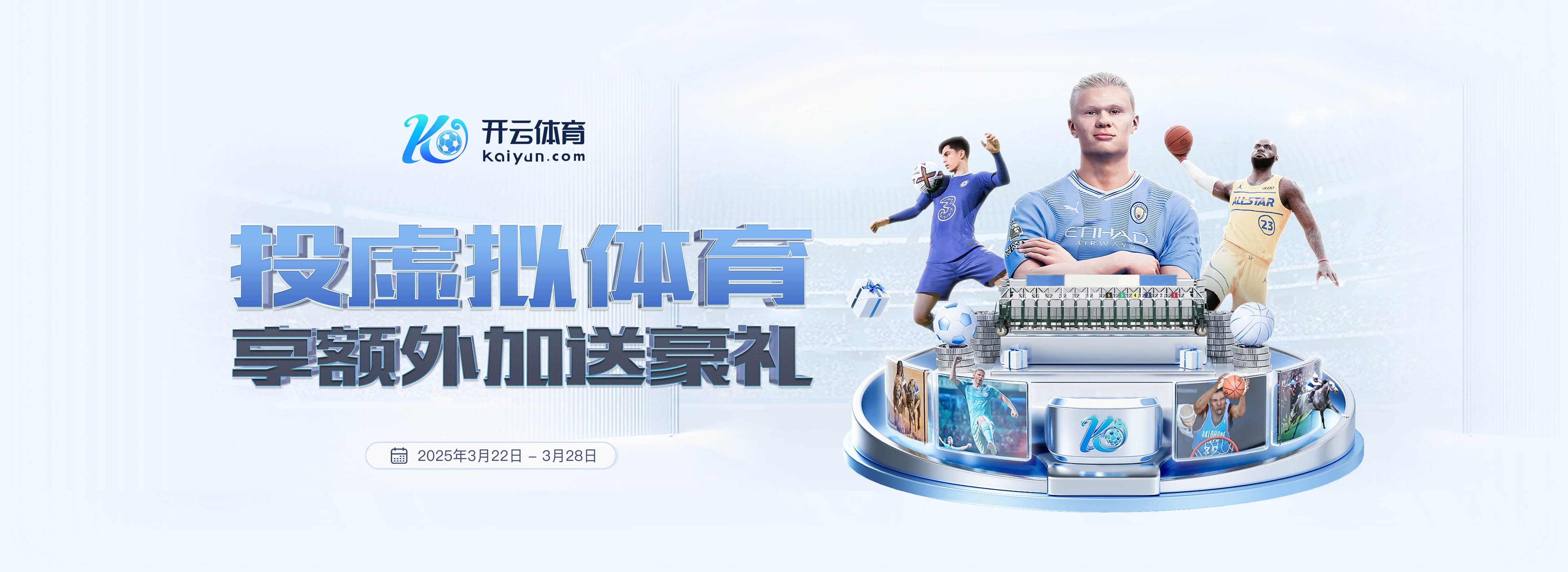 c7官网登录入口手机版网页版